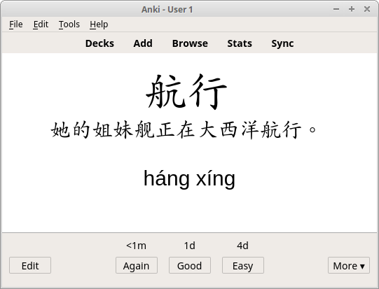 HSK Anki Flashcard back